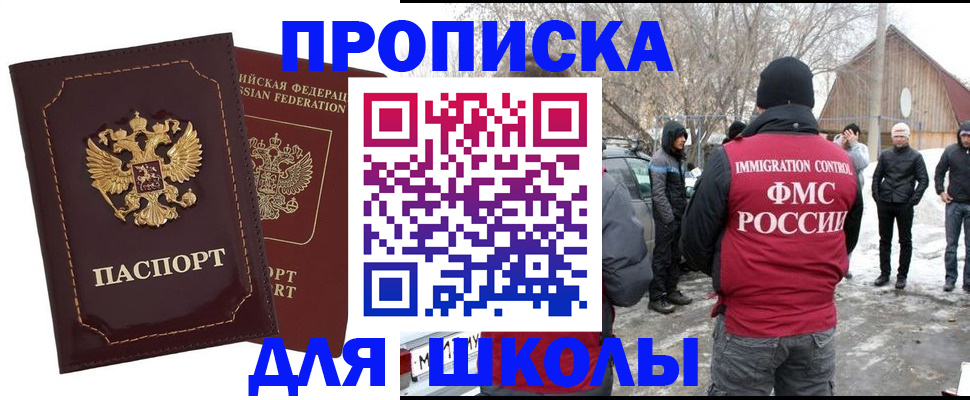 временная регистрация госуслуги в Ревде