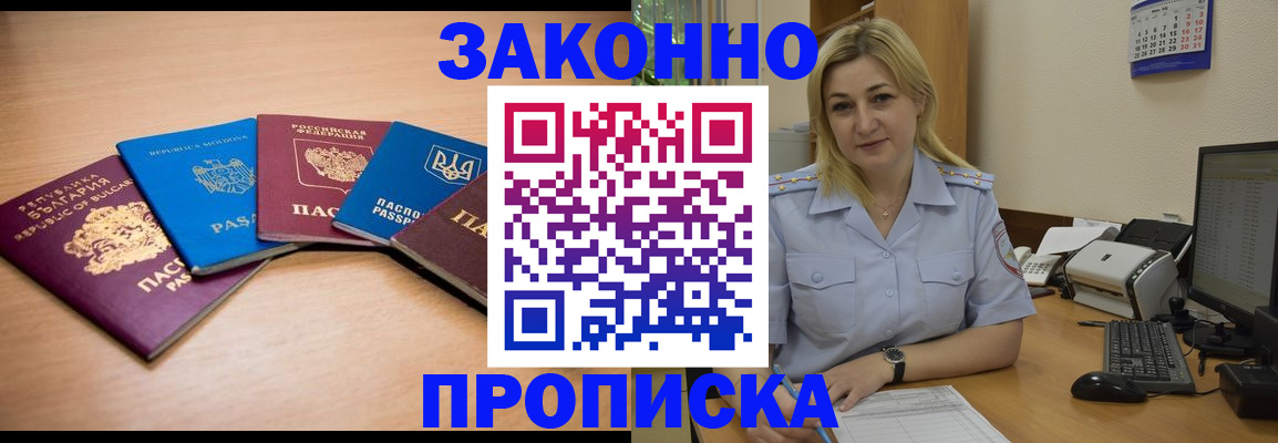 форма 3 в Ревде